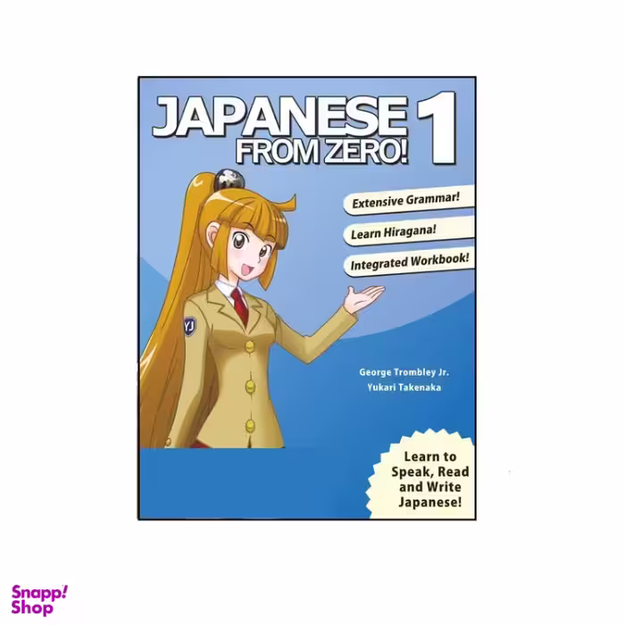 کتاب Japanese from Zero 1 نویسنده جورج ترومبلی جونیور و یوکاری تاکناکا انتشارات آریونا
