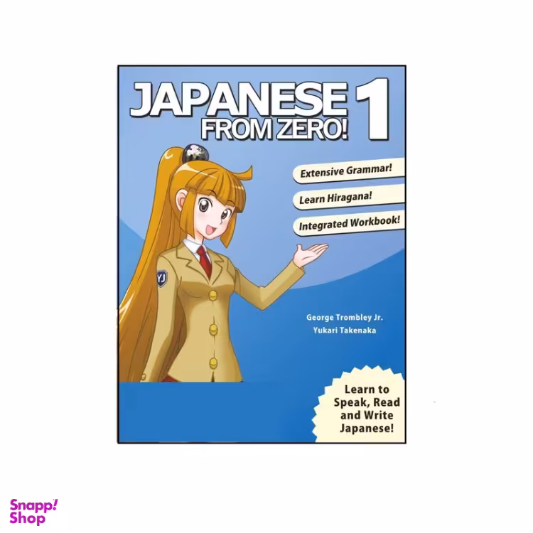 کتاب Japanese from Zero 1 نویسنده جورج ترومبلی جونیور و یوکاری تاکناکا انتشارات آریونا