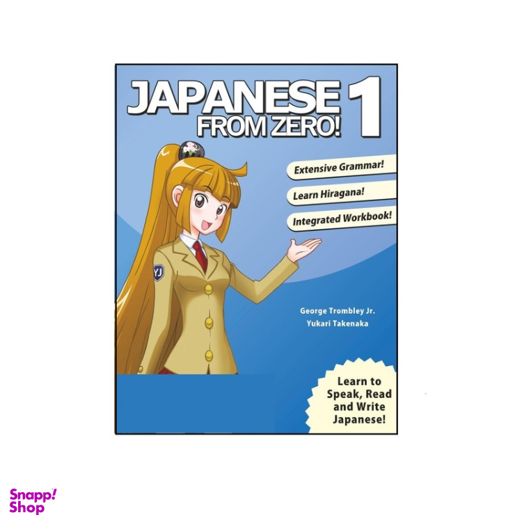 کتاب Japanese from Zero 1 نویسنده جورج ترومبلی جونیور و یوکاری تاکناکا انتشارات آریونا