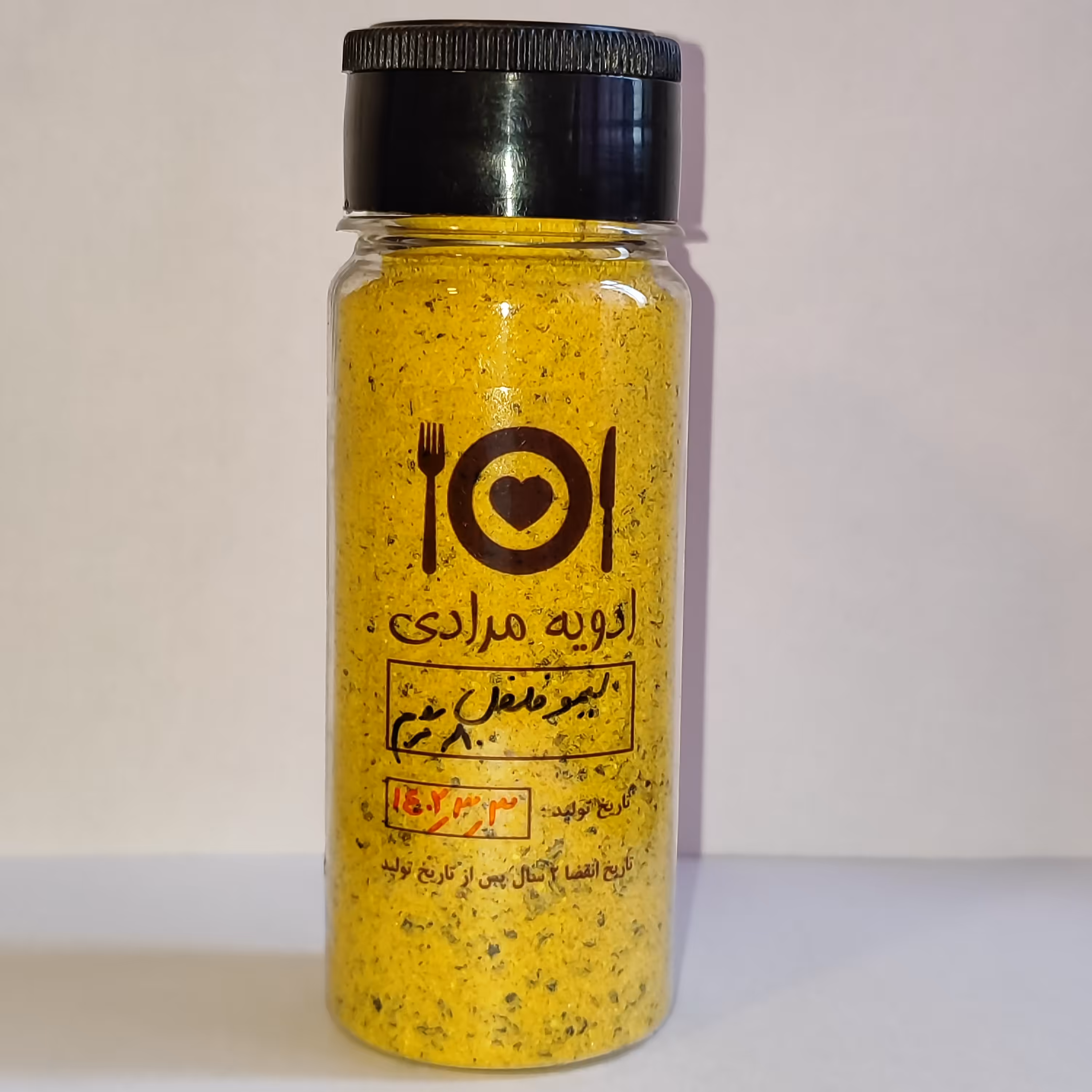 ادویه ی لیمو فلفل 