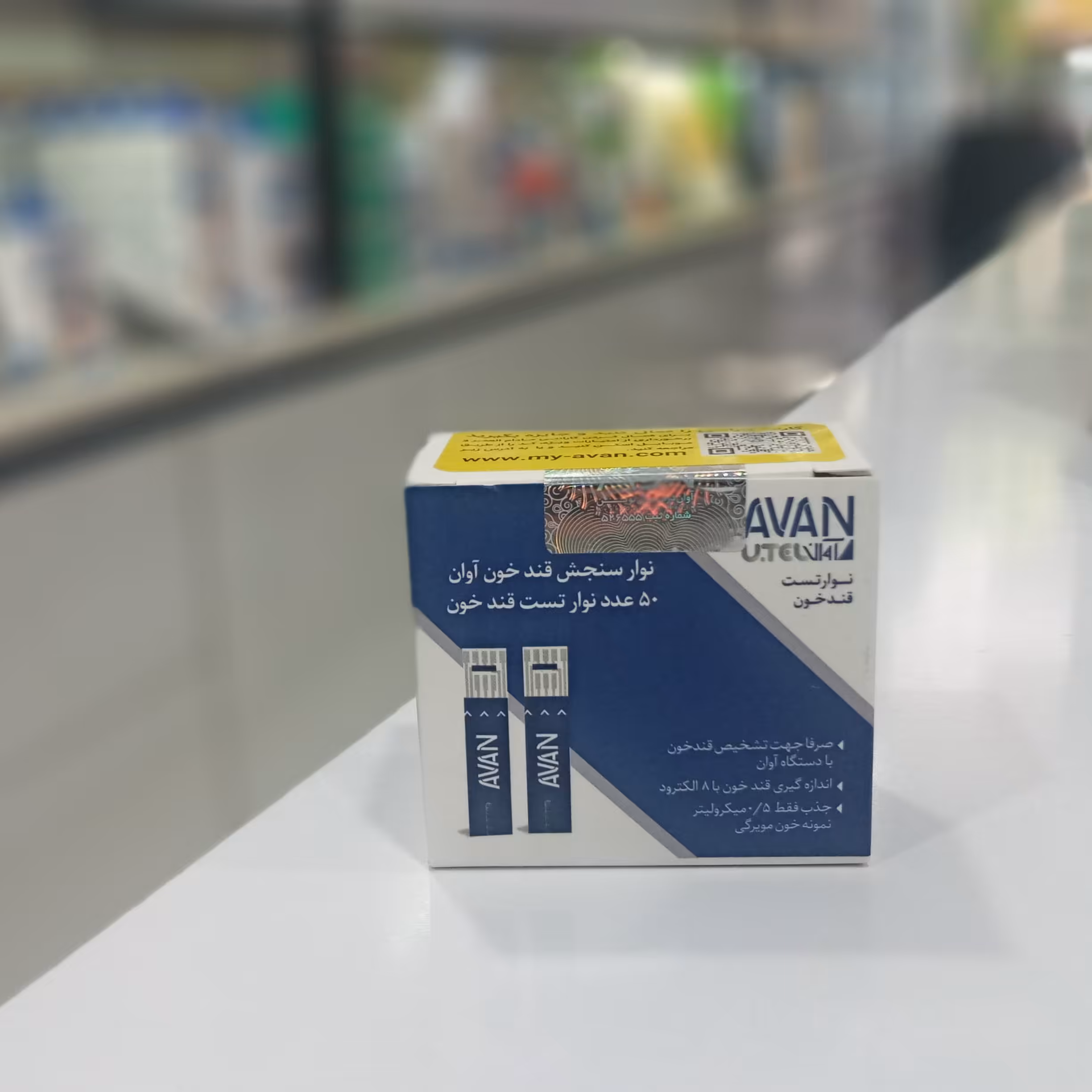 نوار تست قند خون آوان 