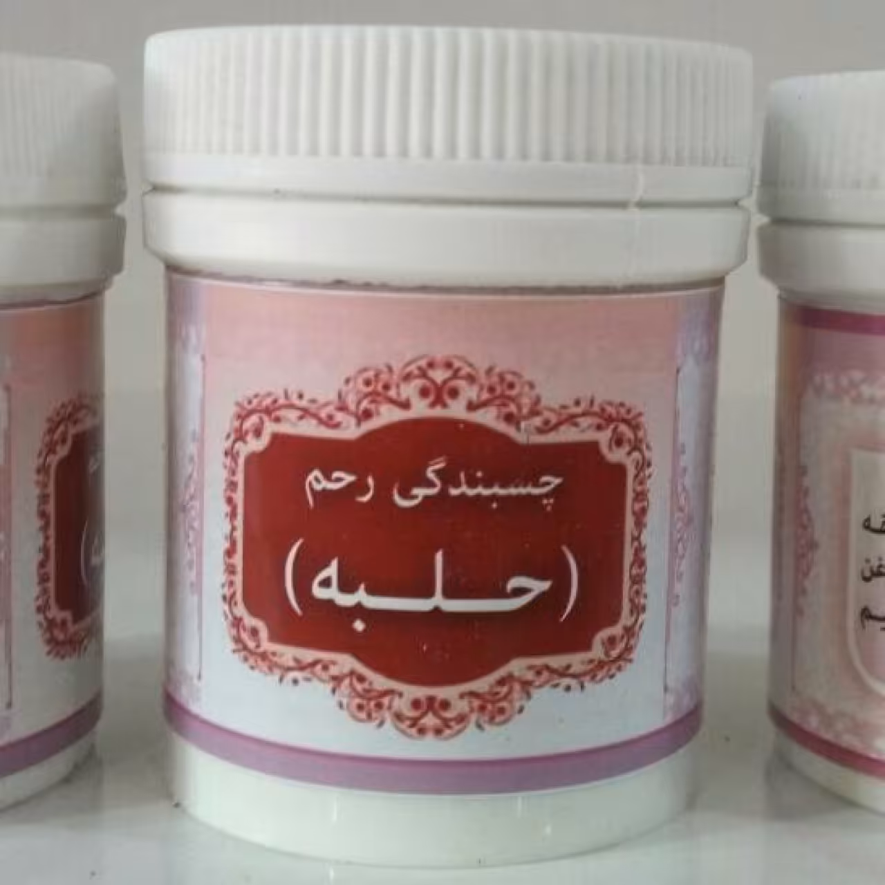 پودر گیاهی چسبندگی رحم وحلبه   (انتخاب پست پیشتاز)