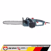 اره درخت بر برقی 2200 وات آروا 5701