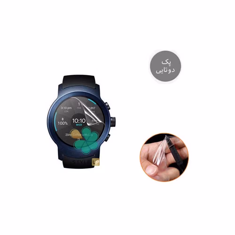 پک دوتایی محافظ صفحه نانو ساعت ال جی LG Watch Sport