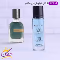 ادکلن جیبی مگاماره روونا 30 میل