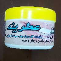 پودر عطرینه جرم گیر قوی دندان رفع لک و پلاک دندان و لثه