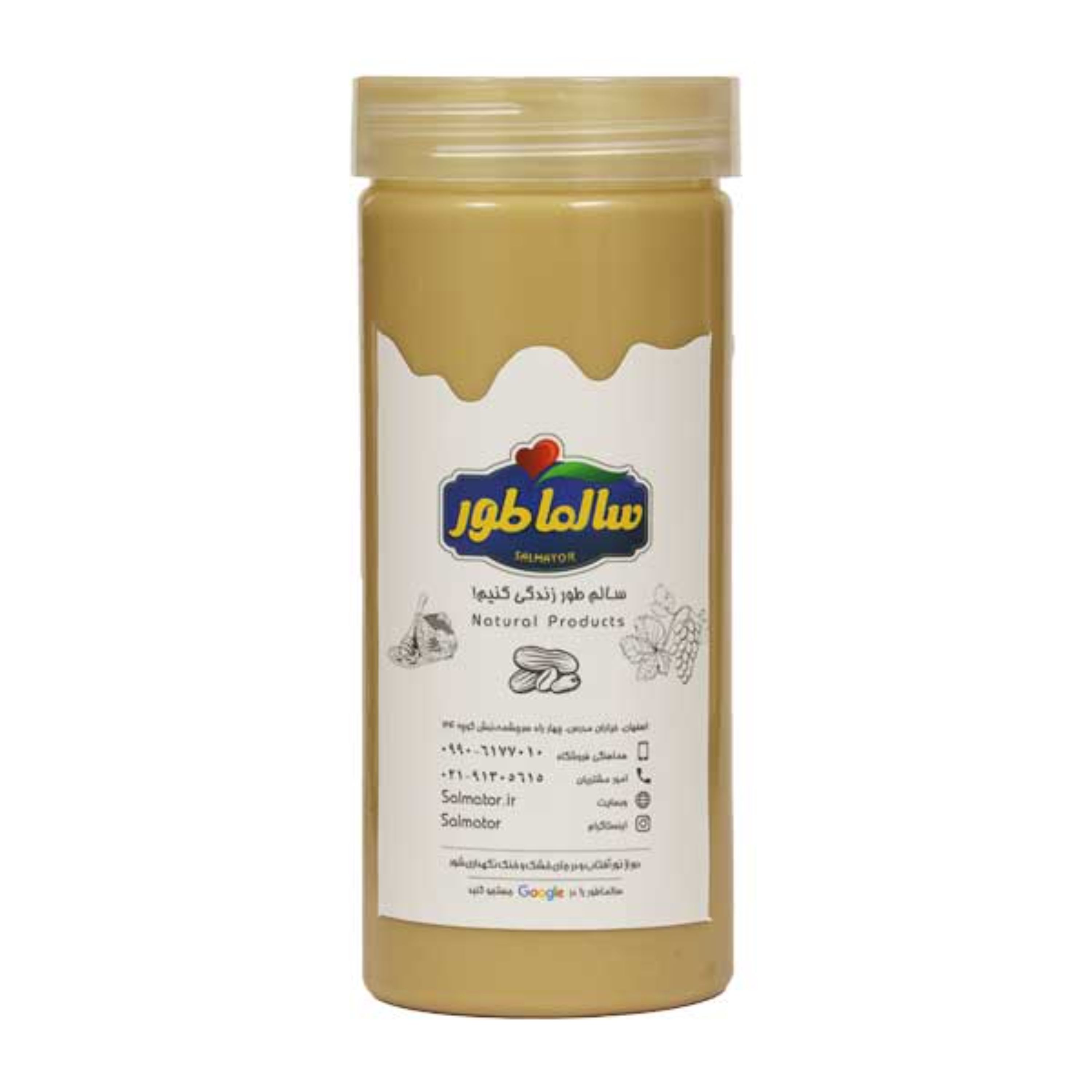 ارده کنجد سالماطور (730 گرمی)