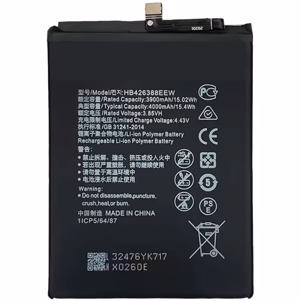 باتری هوآوی Huawei Enjoy 20 Pro مدل: HB426388EEW - دنافون