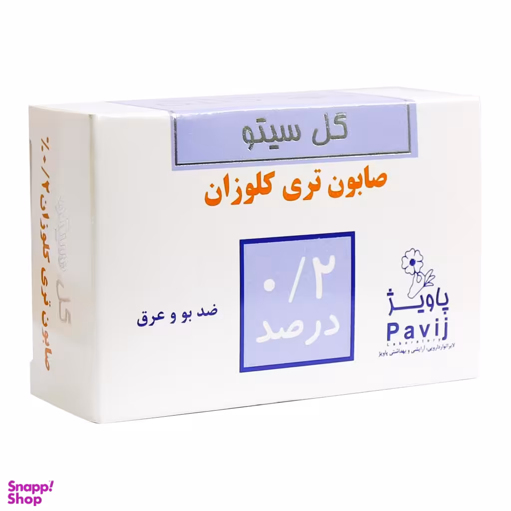 صابون شستو گل سیتو مدل Triclosan0.2 وزن 125 گرم