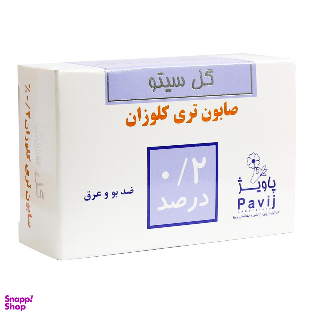 صابون شستو گل سیتو مدل Triclosan0.2 وزن 125 گرم