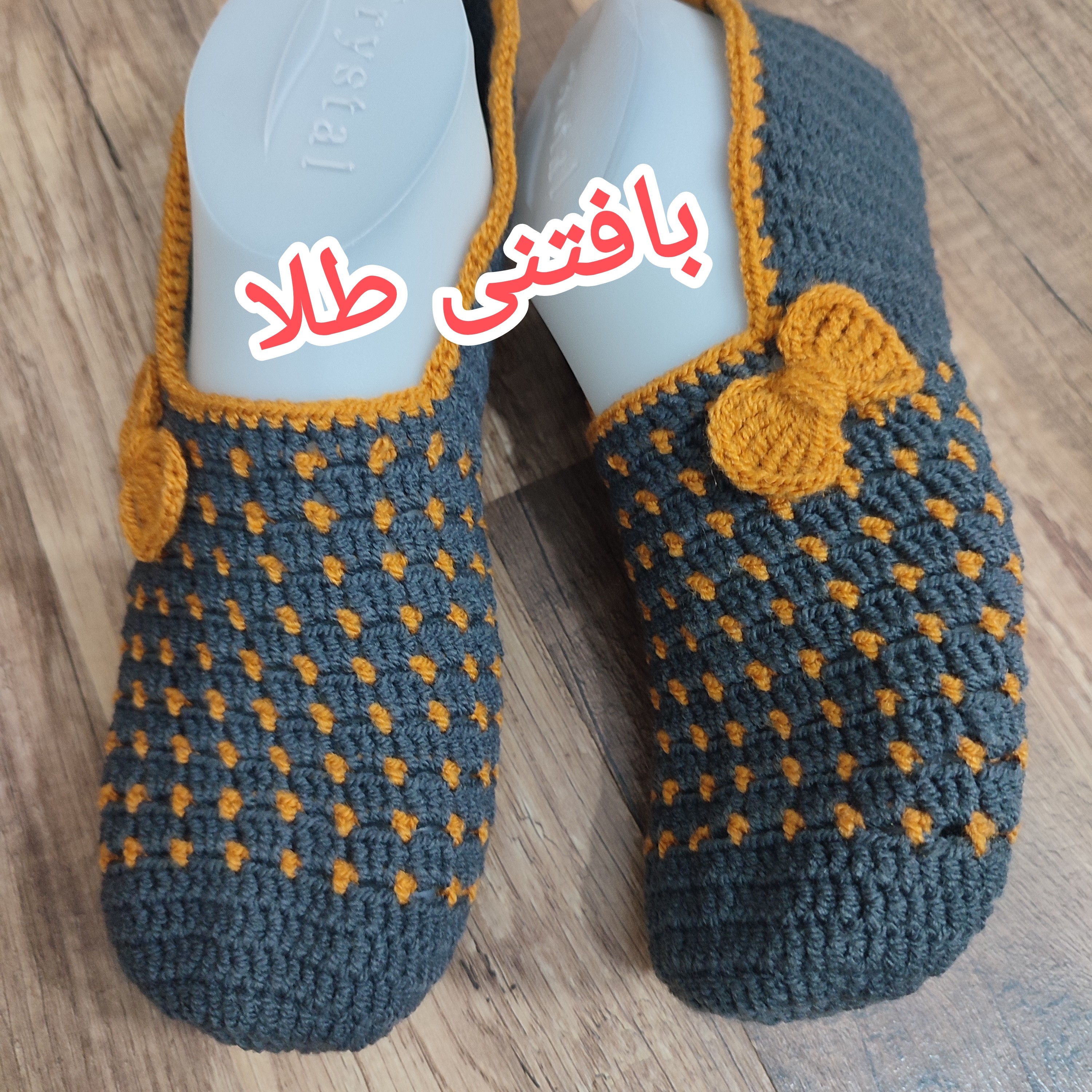 پاپوش بافتنی بافته شده با کاموا اکریل تاب بافتی یک دست و محکم با هر رنگی که دوست داری سفارش بده