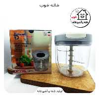 خردکن دستی تاپکو 5 تیغه نخ دار