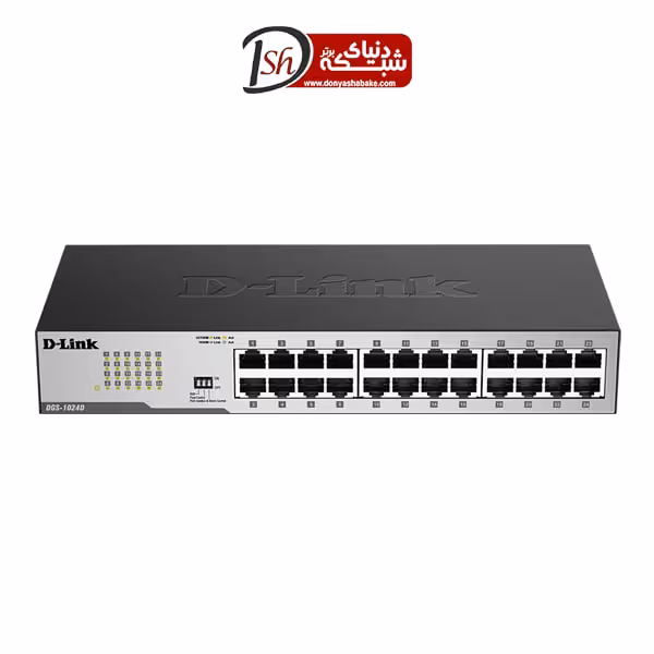 سوییچ 24 پورت 10/100/1000 دی-لینک مدل DGS-1024D - دنیای شبکه برتر