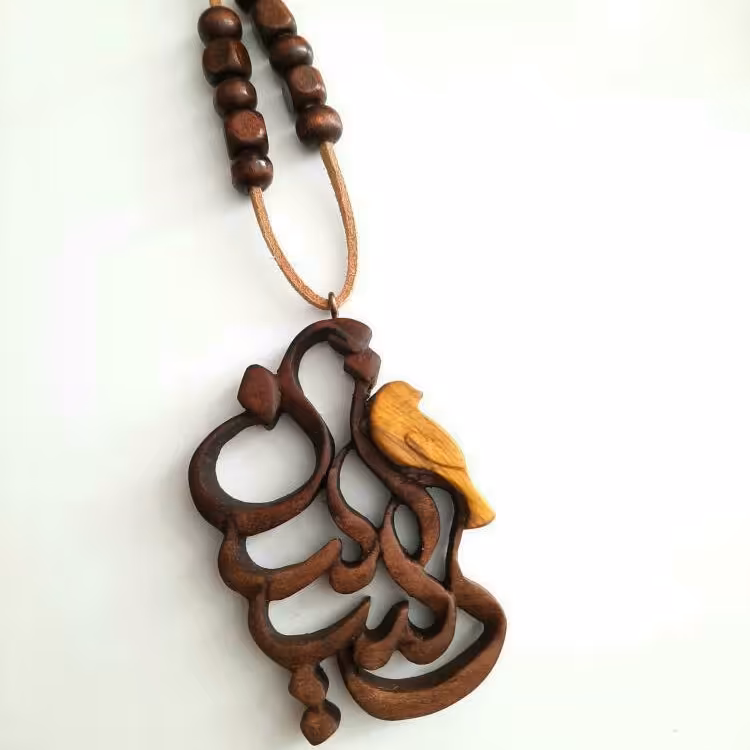 طراحی اسم با چوب