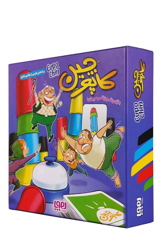 بازی کاپوچین