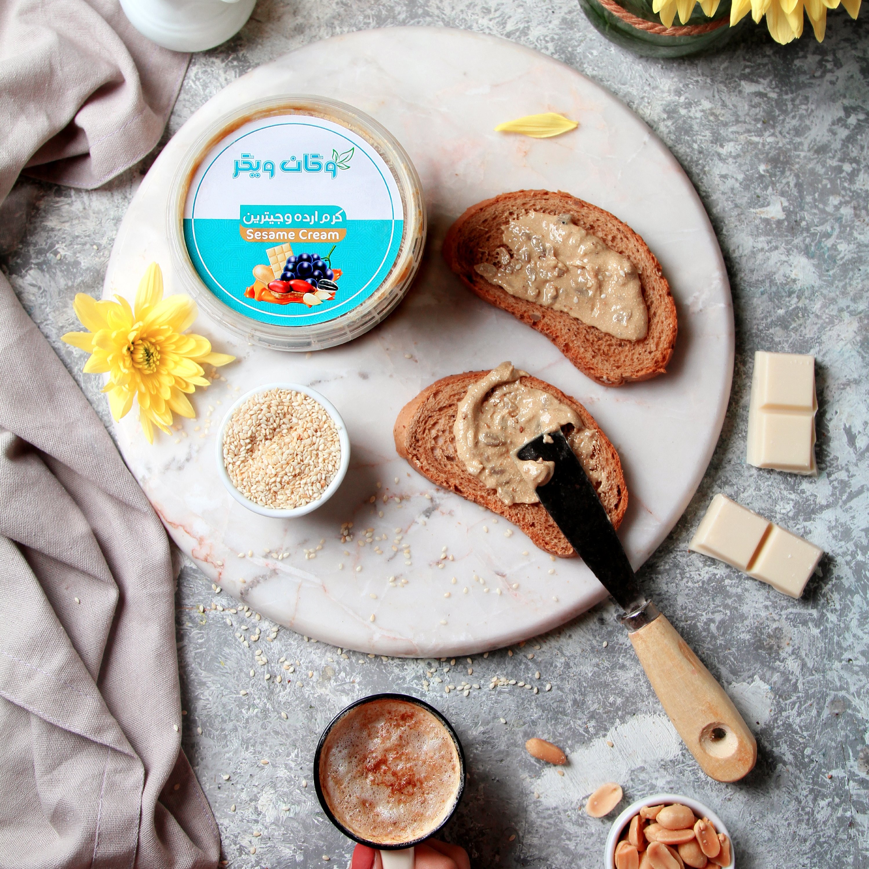 کرم ارده چهار مغز  وجترین 300 گرمی وگان ویگر