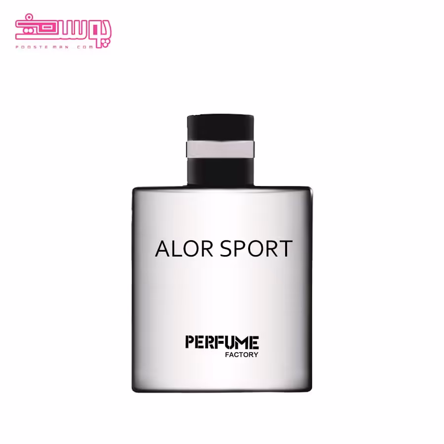 ادو پرفیوم الور اسپرت پرفیوم فکتوری حجم 30ml
