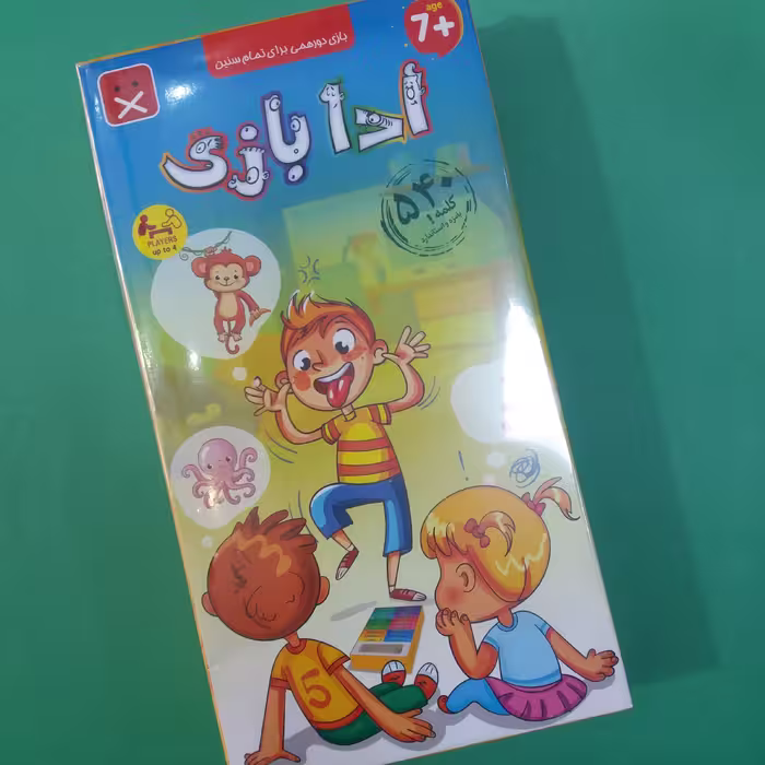 ادا بازی 540 کلمه