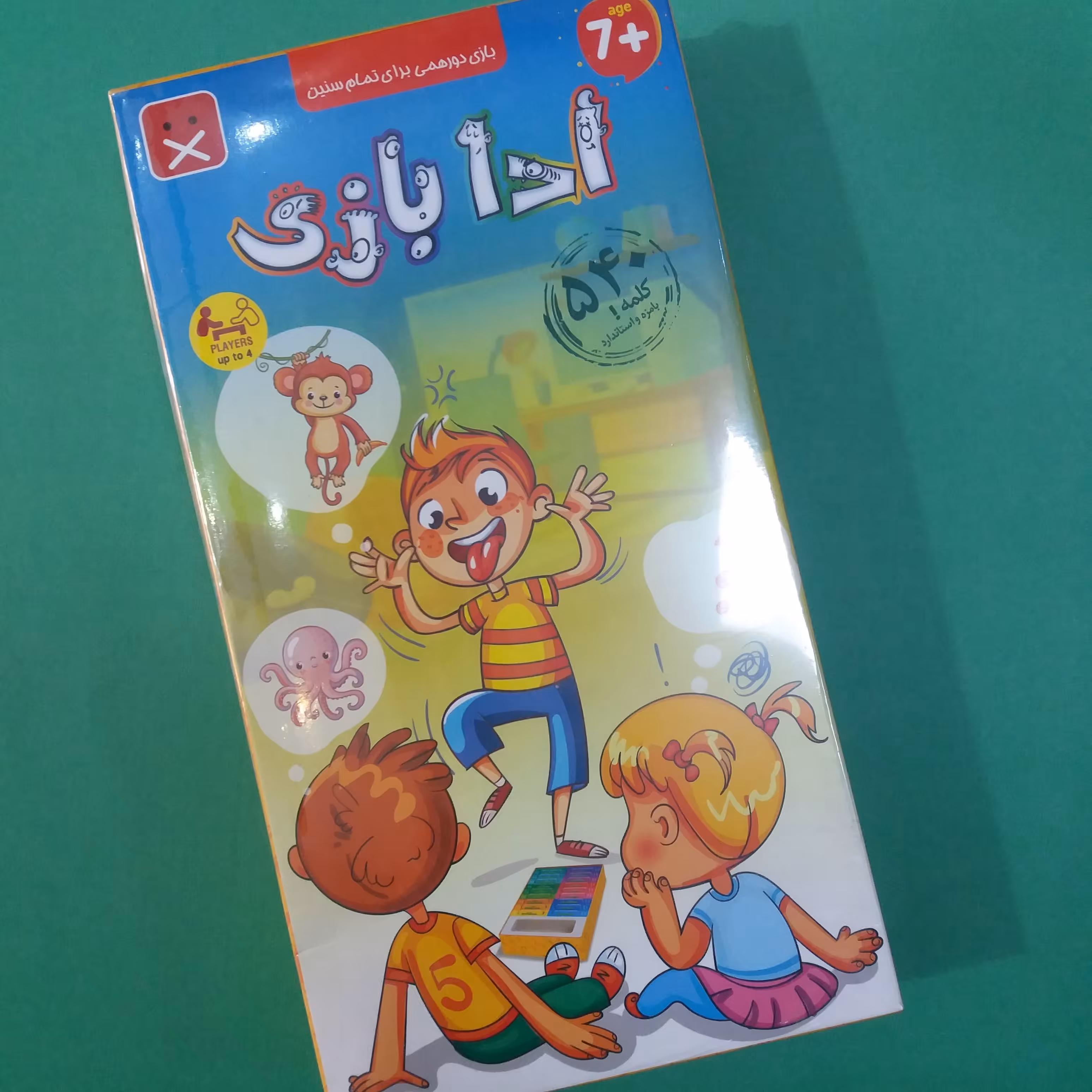 ادا بازی 540 کلمه