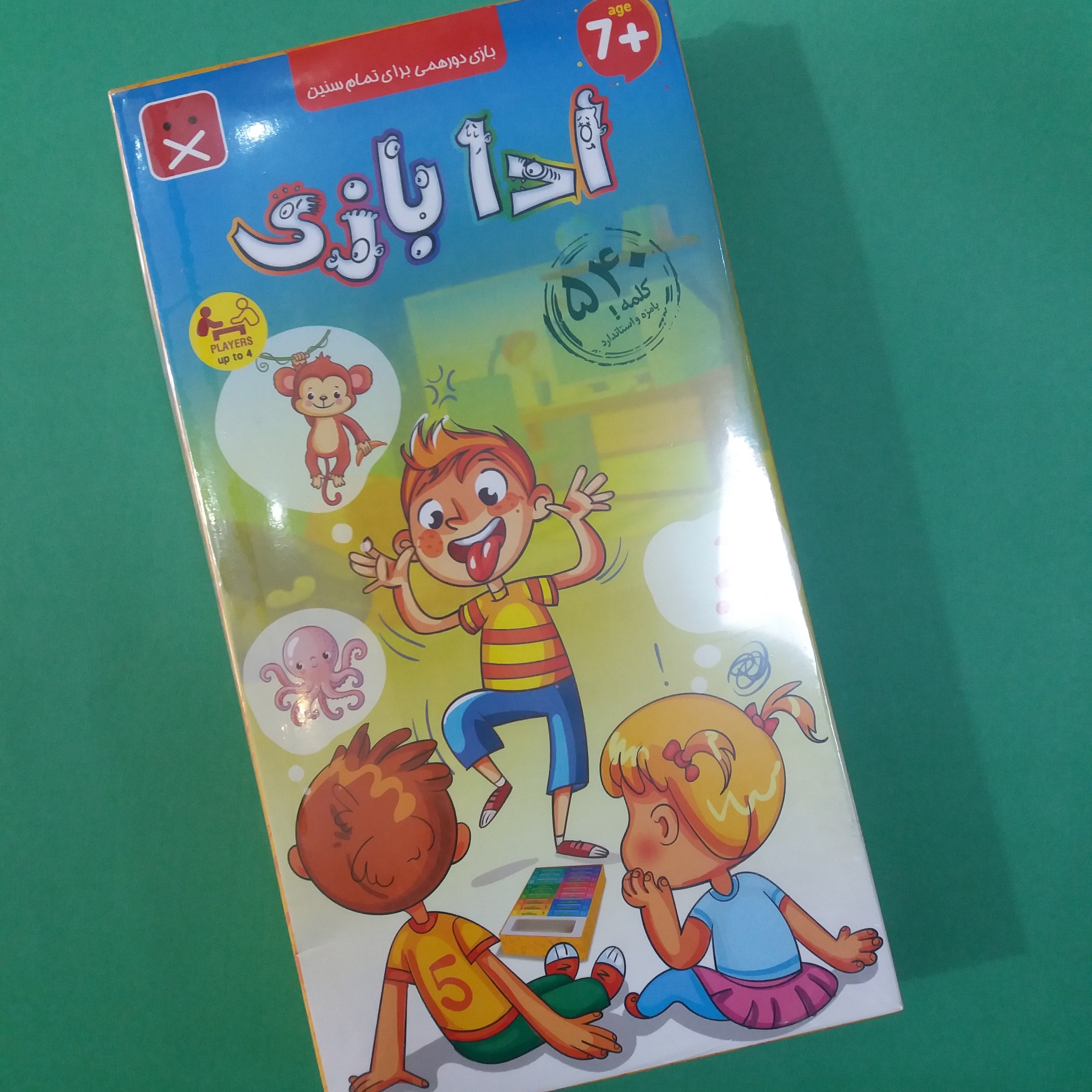 ادا بازی 540 کلمه