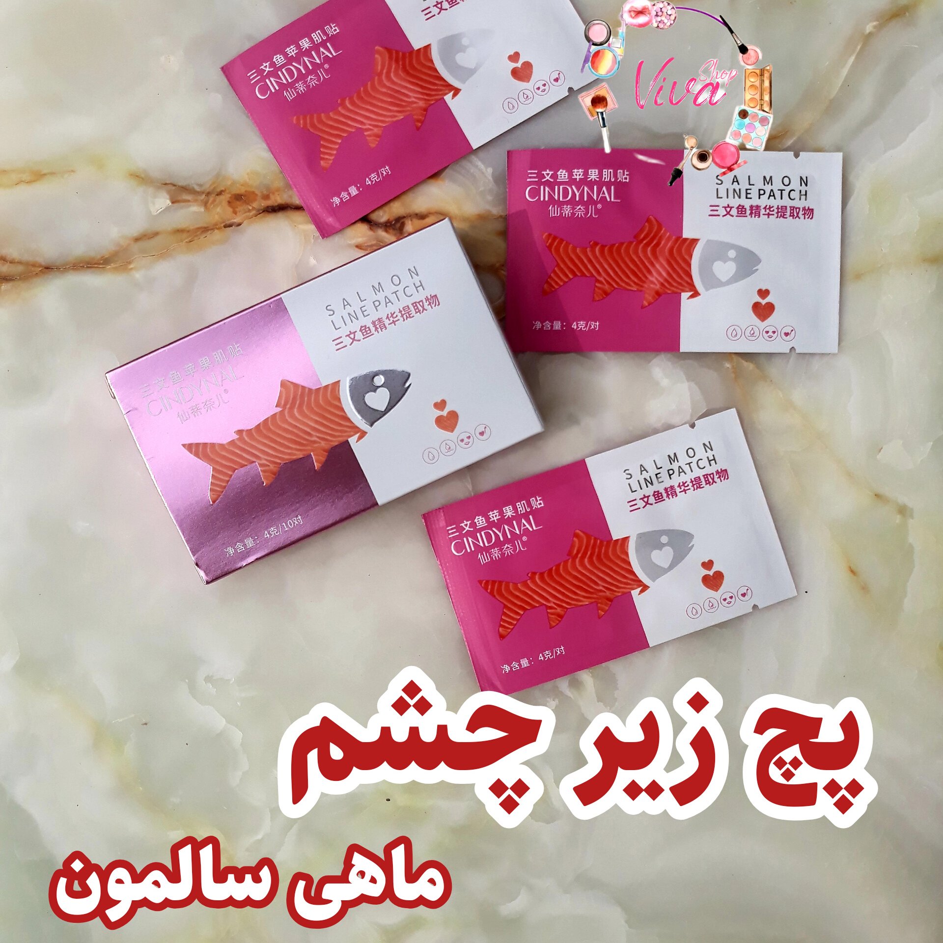 پچ زیر چشم ماهی سالمون صورتی