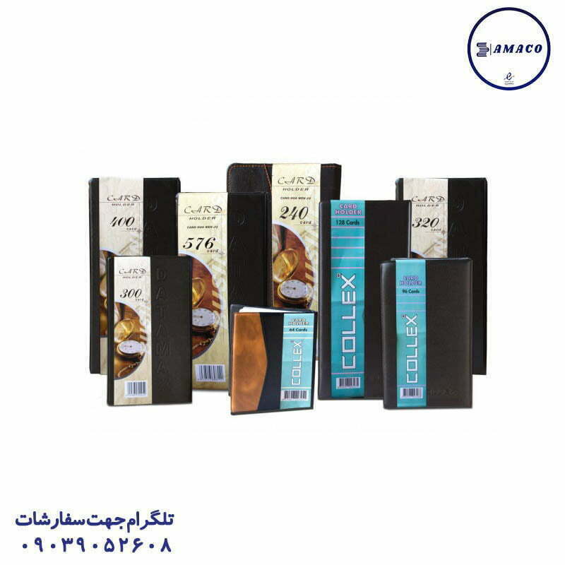 آلبوم کارت ویزیت 600