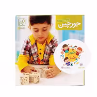جورچین حیوانات روپک
