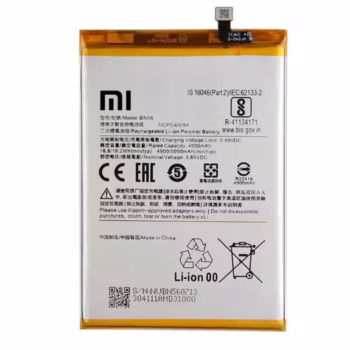 باتری شیائومی Xiaomi Poco M2 مدل BN56 - دنافون