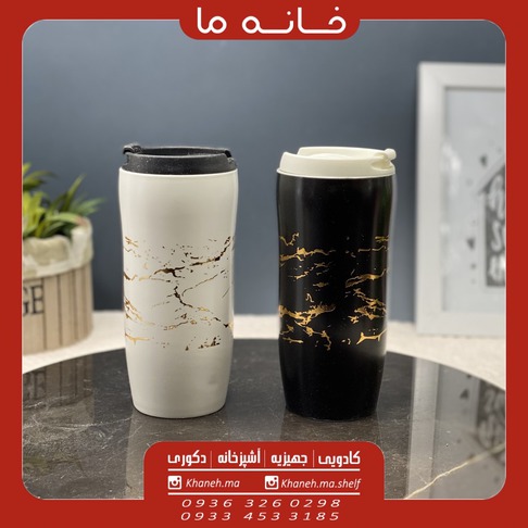 تراول ماگ فلاسکی مدل work