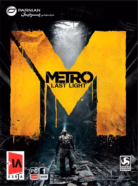 بازی Metro Last Light مخصوص کامپیوتر