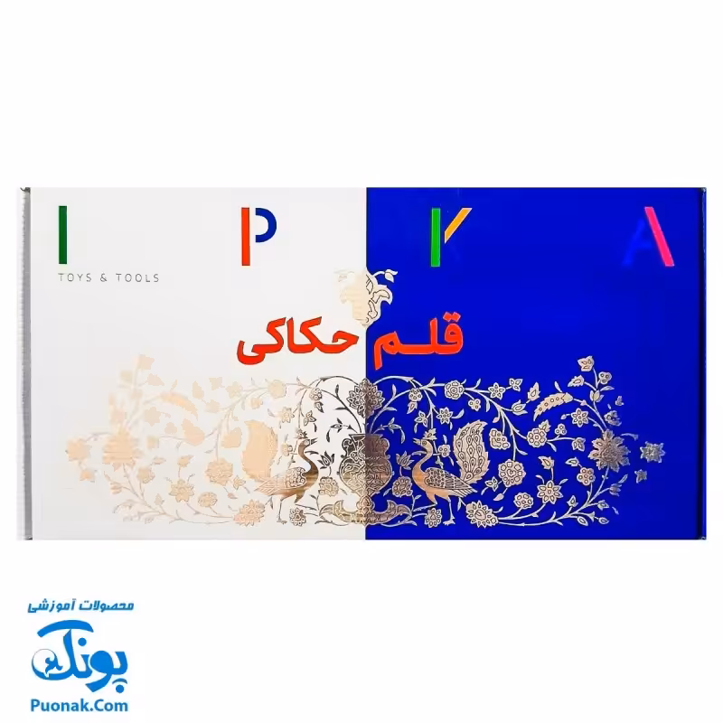 دستگاه قلم حکاکی ایپکا