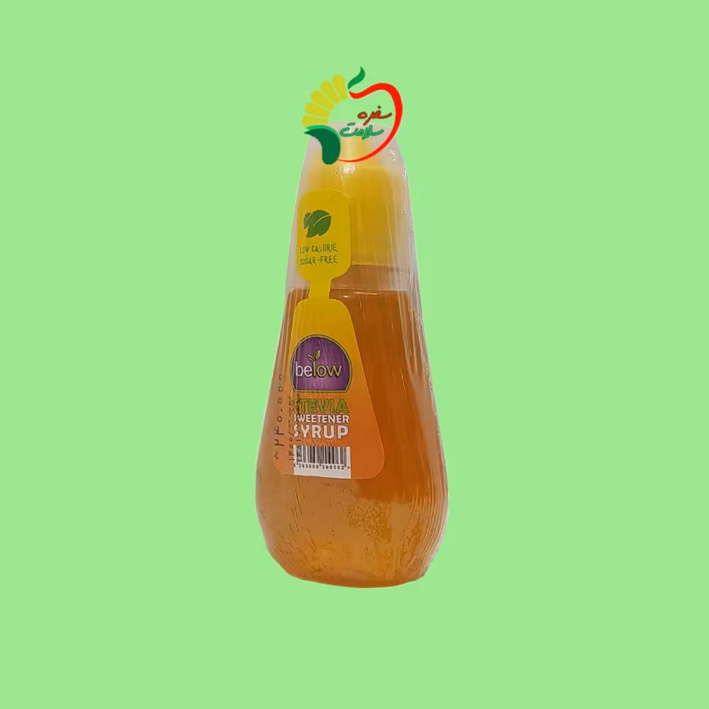 شربت شیرین کننده (سیروپ) (دیابتی) (رژیمی) 200 گرمی بیلو