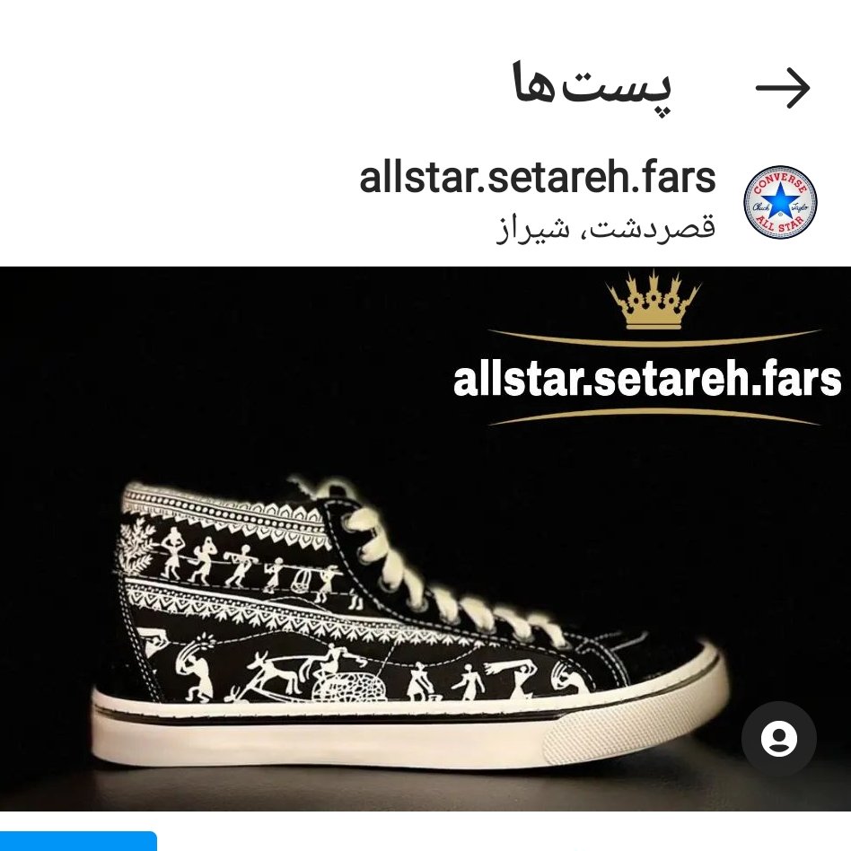 ونس ساقدار طرح پاپیروس سایز 35 تا 41 دور دوخت قابل شستشو