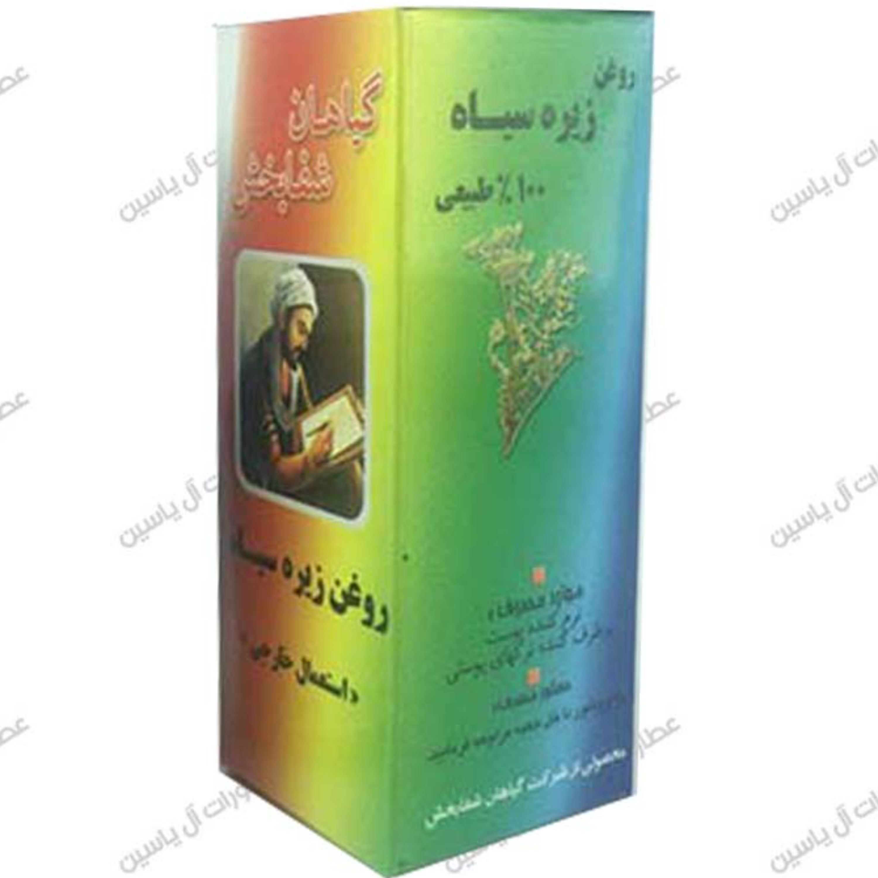 روغن زیره