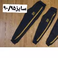 شلوار پسرانه زهره