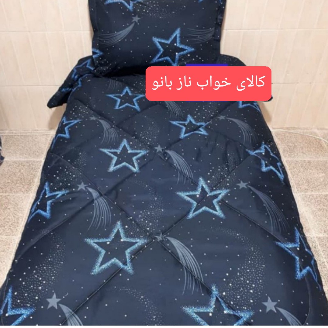 لحاف روتختی یک نفره الیافی 4تکه مدل ستاره