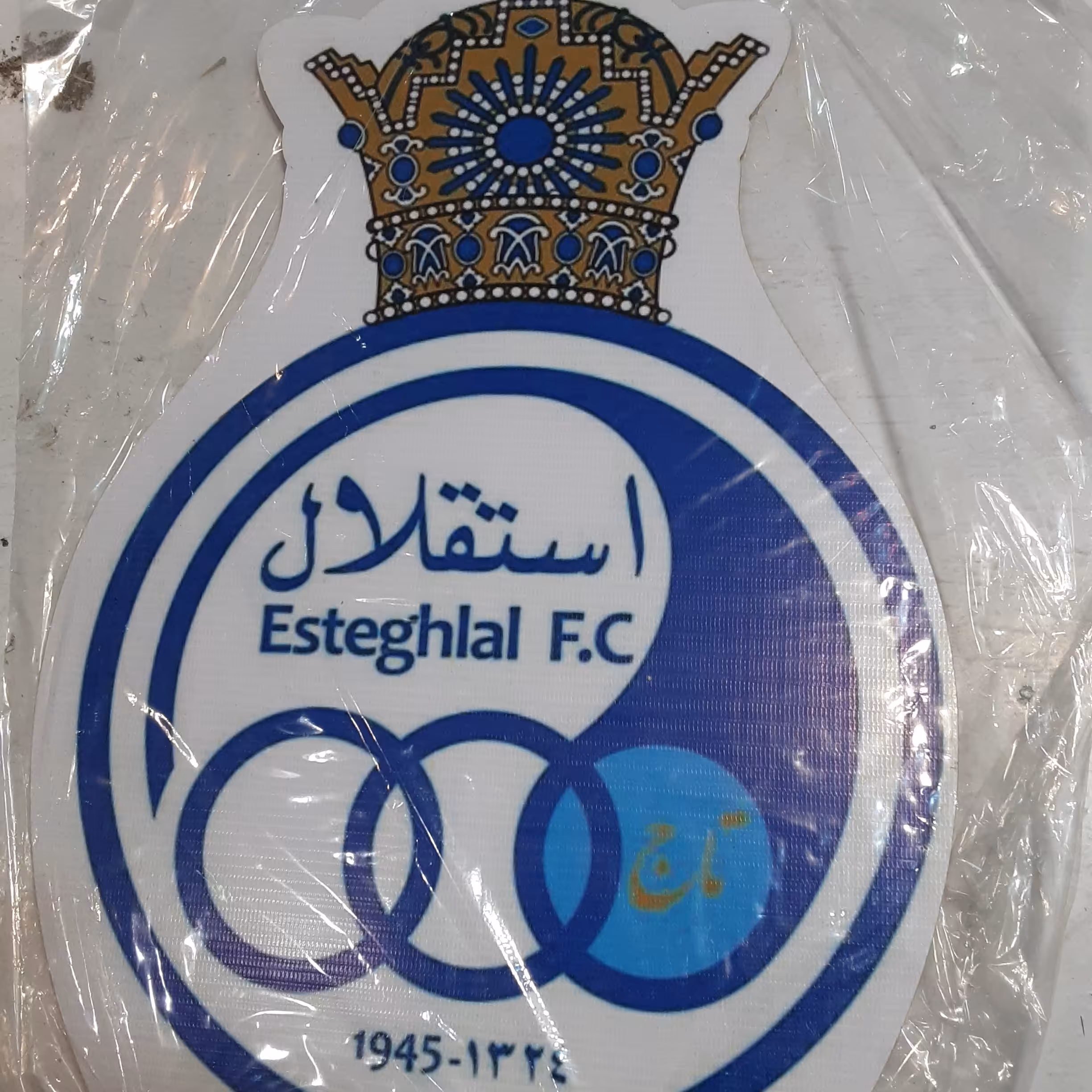 استند ام دی اف استقلال