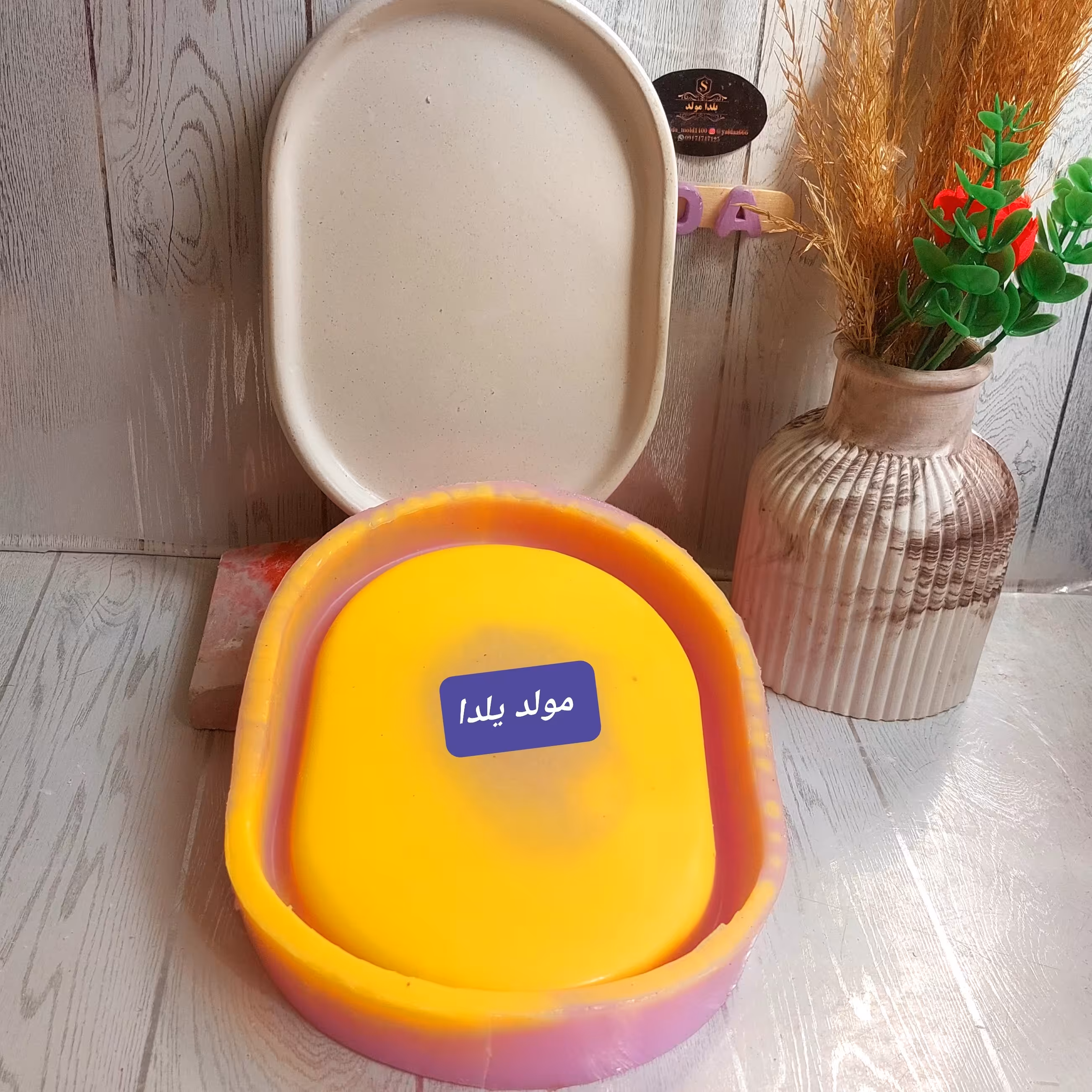 قالب سیلیکونی سینی بیضی 