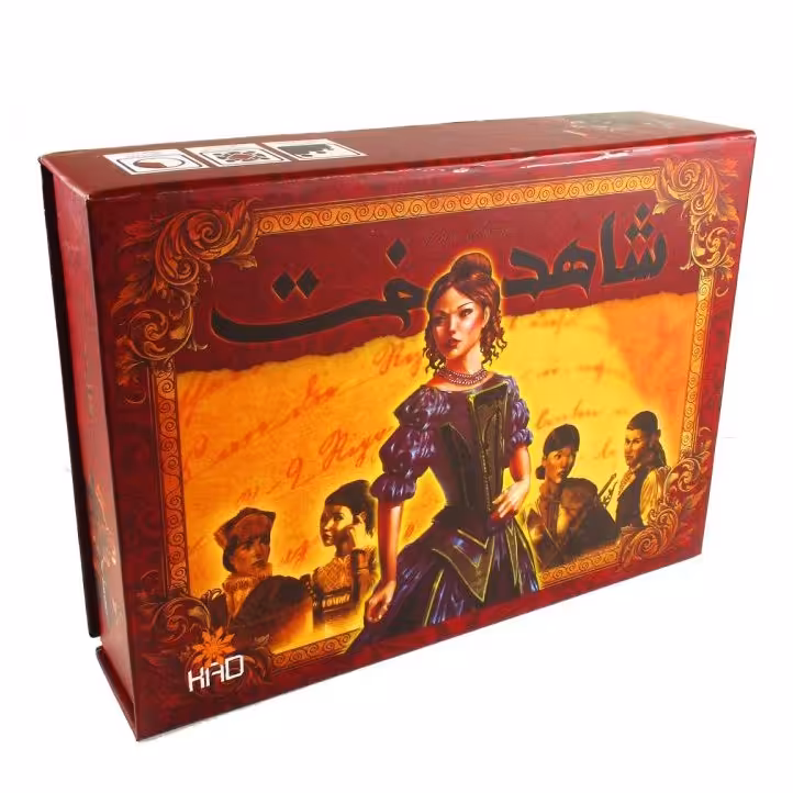 بازی فکری مدل شاهدخت