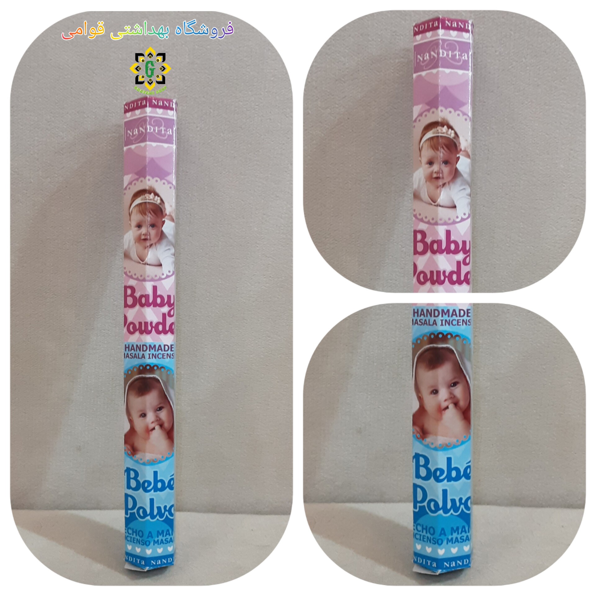عود خوشبوکننده شش گوش ناندیتا رایحه پودر بچه  20 عددی