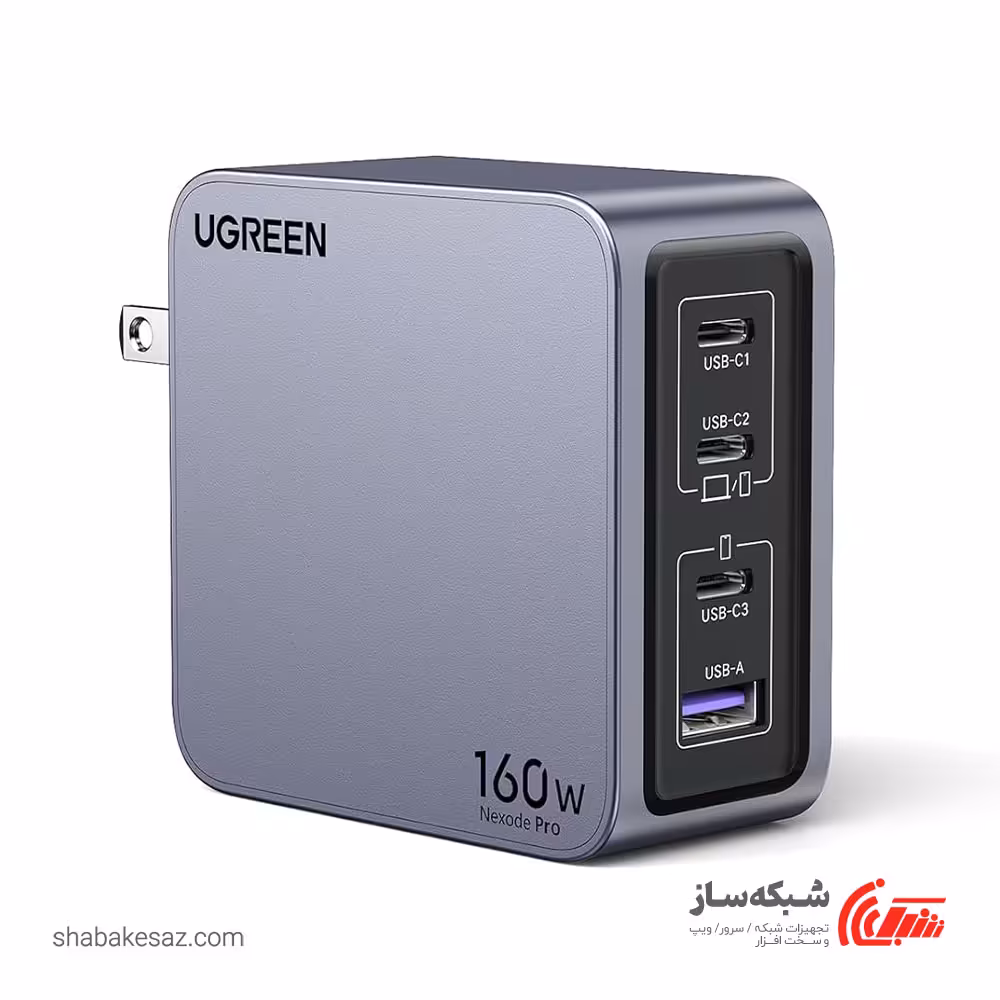 قیمت و خرید شارژر دیواری یوگرین UGREEN X763 160W - شبکه ساز