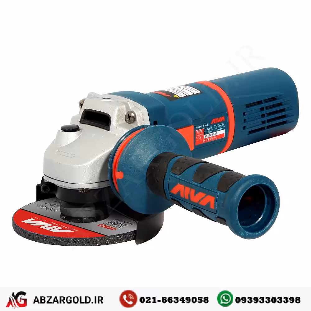 مینی فرز 1000 وات آروا مدل 5553