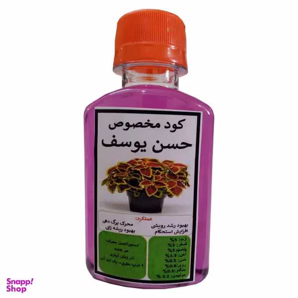 کود مایع کامل مکمل رشد گیاه حسن یوسف مدل Super Power 13 حجم 120 میلی لیتر