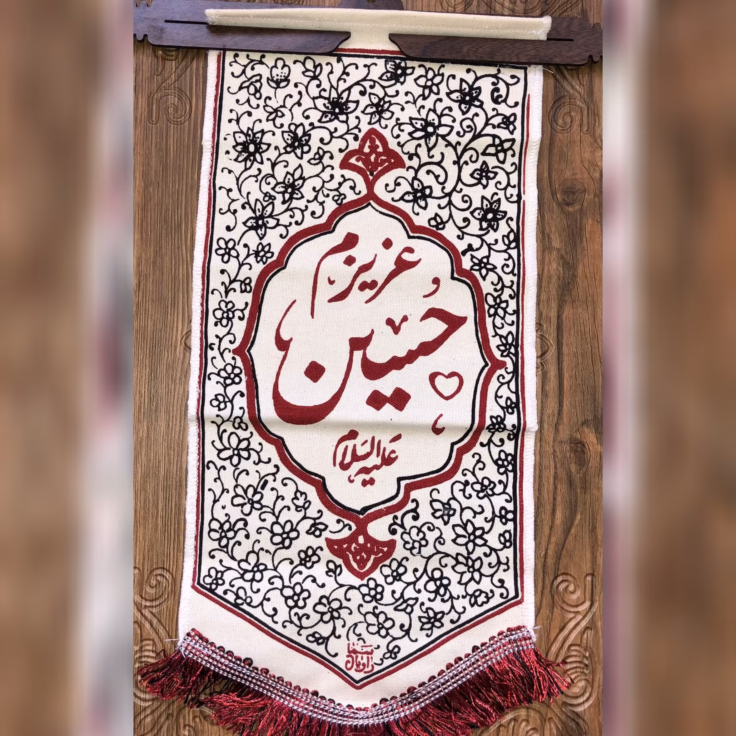 کتیبه عمودی محرمی عزیزم حسین کنار آیفونی در ابعاد 39 در 20