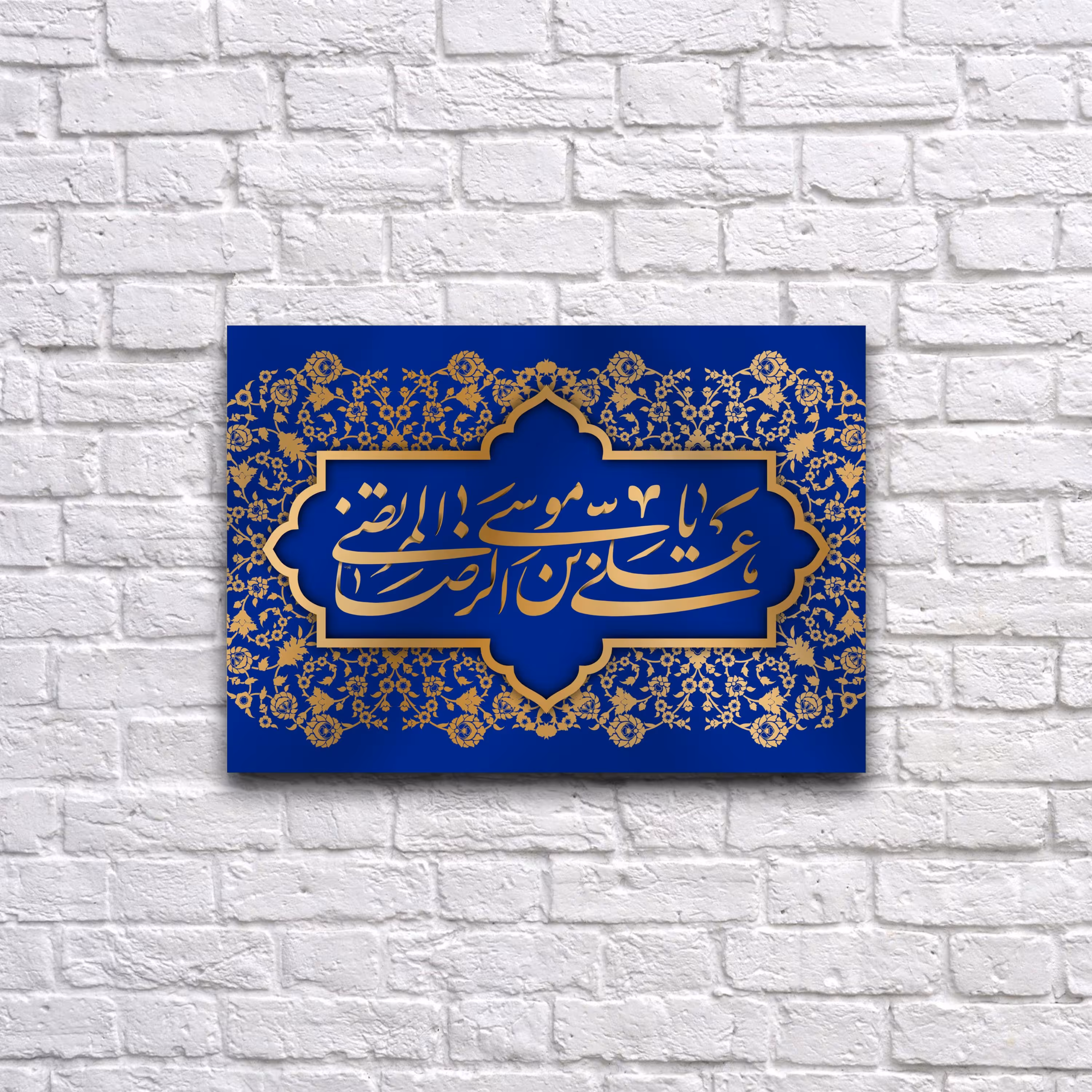 کتیبه تابلویی مخمل ولادت امام رضا سایز 200در140 سانتی متر کد 6738