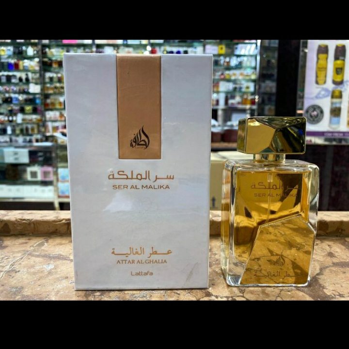 ادکلن سرالملکه عطر الغالیه  برند لطافه