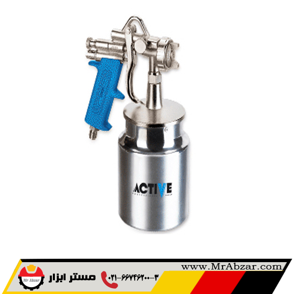 پیستوله رنگ بادی اکتیو 1070G