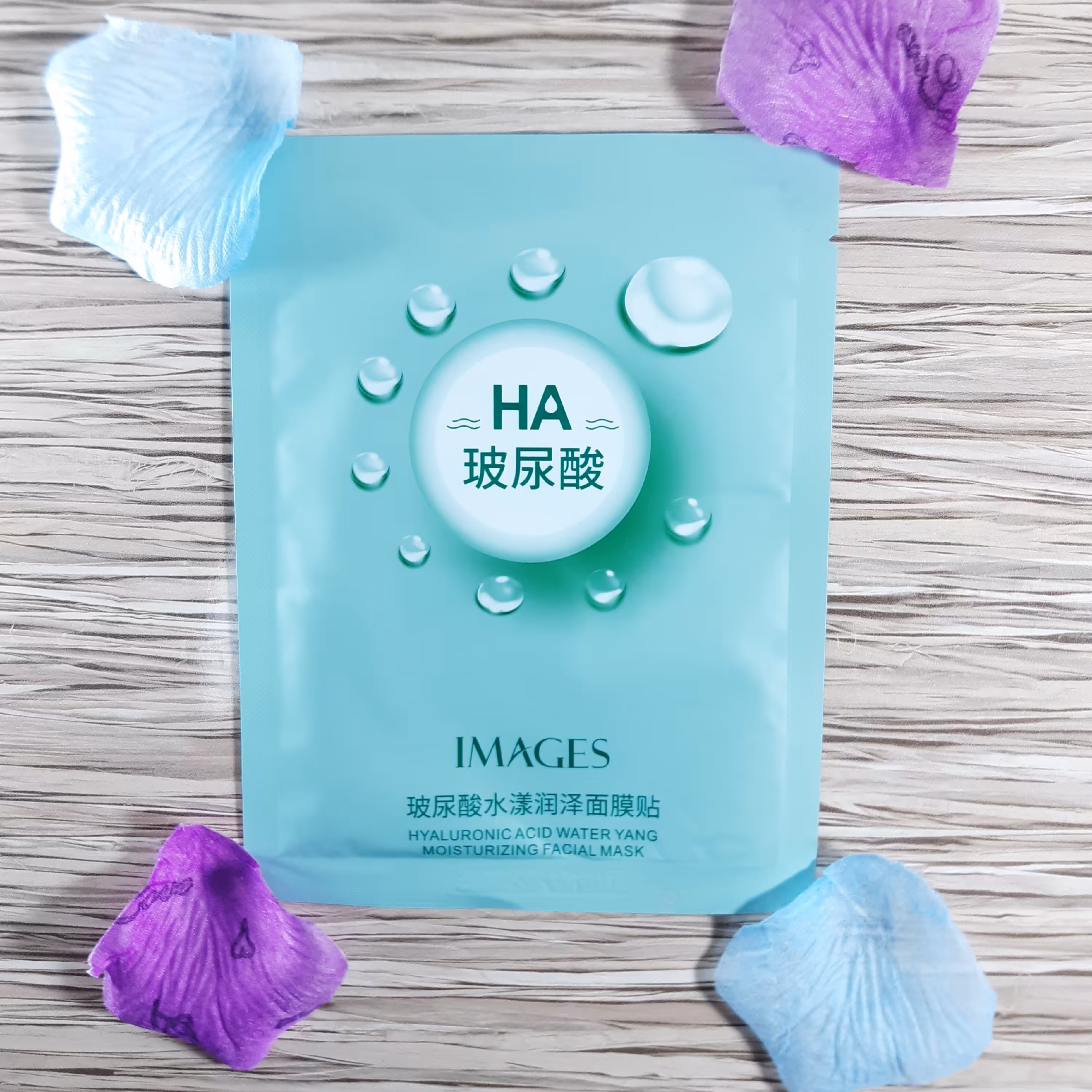 ماسک ورقه ای صورت هیالورونیک اسید سبز ایمیجز(آرایشی بهداشتی الماس)