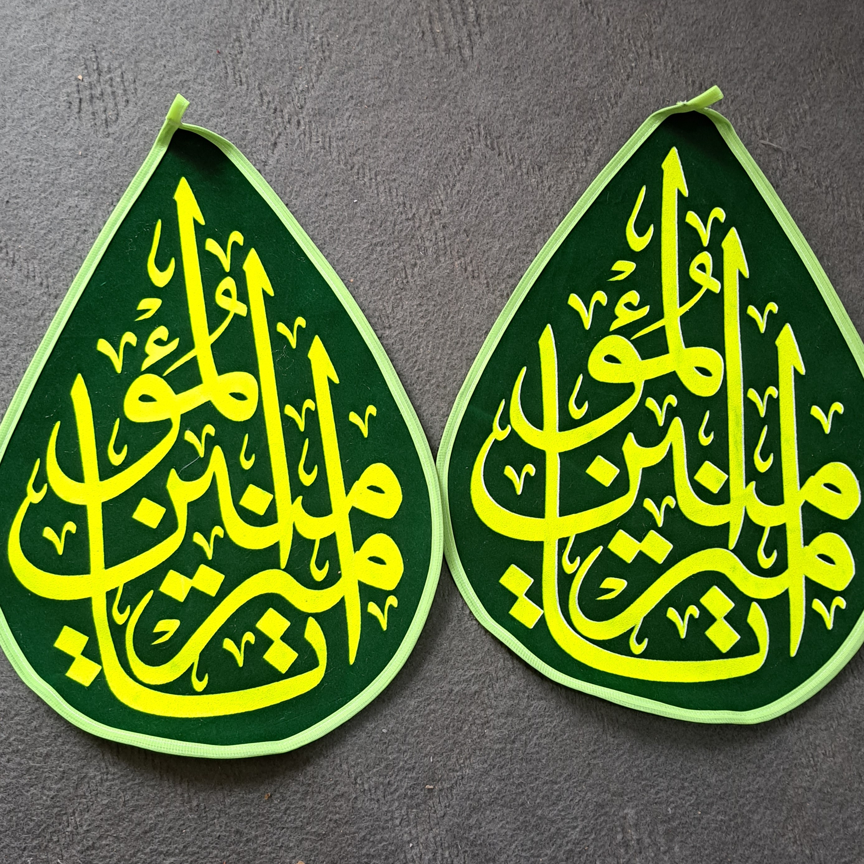 پرچم مخمل اشکی حضرت علی علیه السلام به مناسبت غدیر و میلاد امام علی علیه السلام