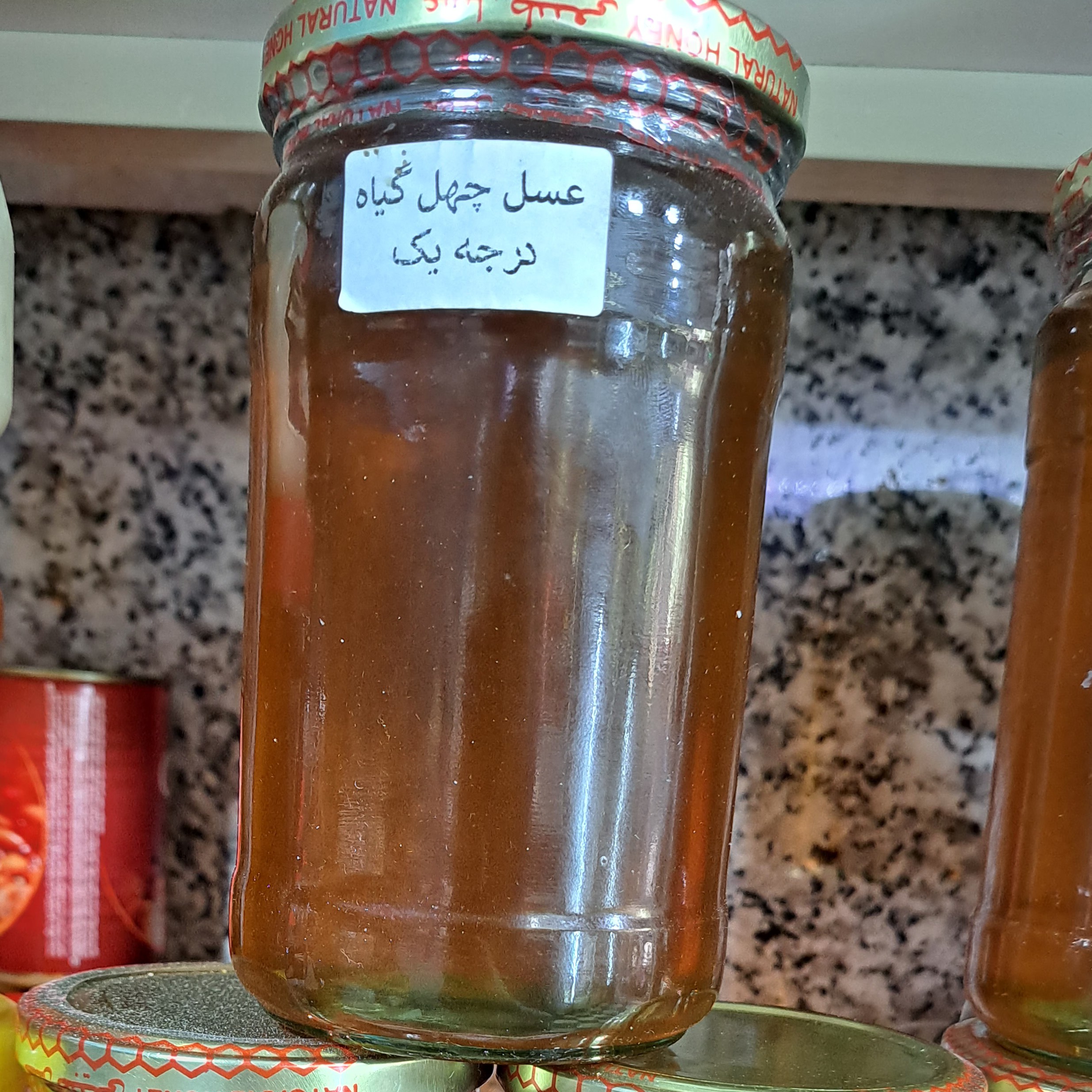 عسل چهل گیاه در وزن تقریبا یک کیلویی